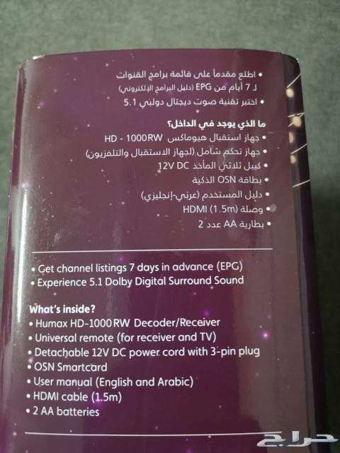 للبيع مكواه بخار كبس و اشتراك 6 اشهر او اس ان