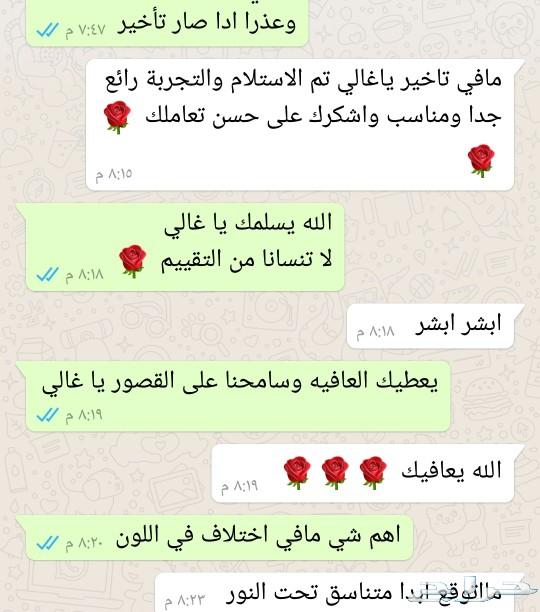 الشرقيه.. أقلام لازالة الخدوش
