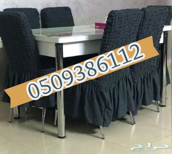 تلبيسات كنب وكراسي طاولة صناعة تركيا