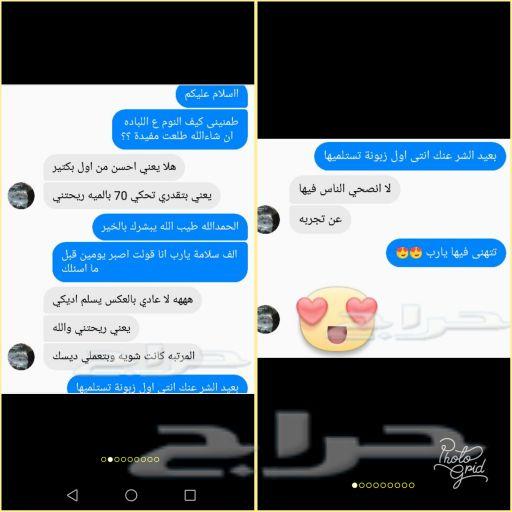 وخفضنا سعر المفرش الفندقي واللباد لراحة اكثر