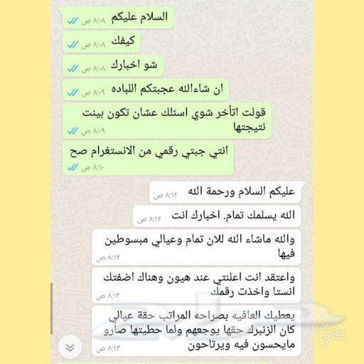 وخفضنا سعر المفرش الفندقي واللباد لراحة اكثر