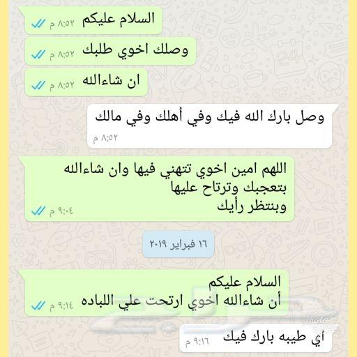 وخفضنا سعر المفرش الفندقي واللباد لراحة اكثر