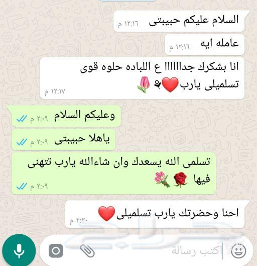 وخفضنا سعر المفرش الفندقي واللباد لراحة اكثر