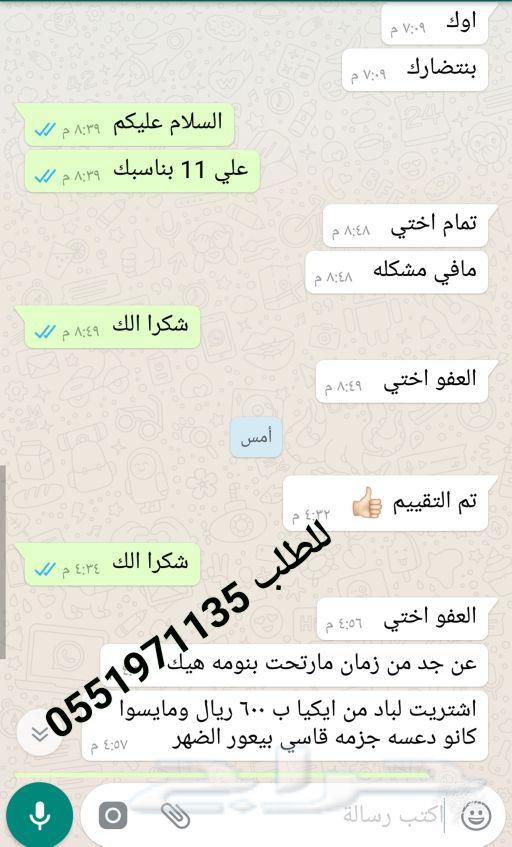 وخفضنا سعر المفرش الفندقي واللباد لراحة اكثر