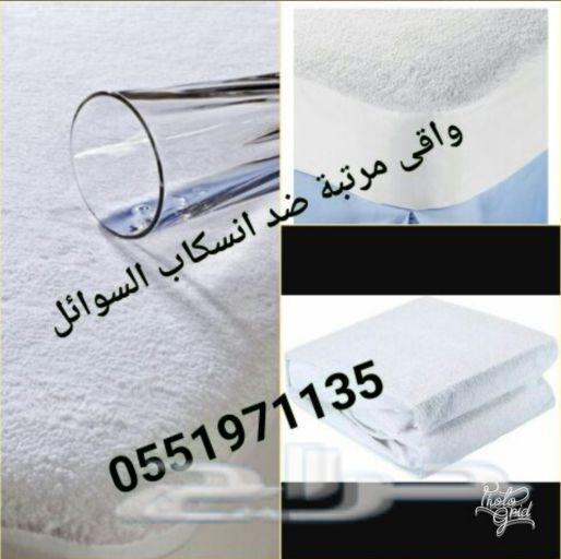 وخفضنا سعر المفرش الفندقي واللباد لراحة اكثر