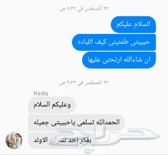 وخفضنا سعر المفرش الفندقي واللباد لراحة اكثر