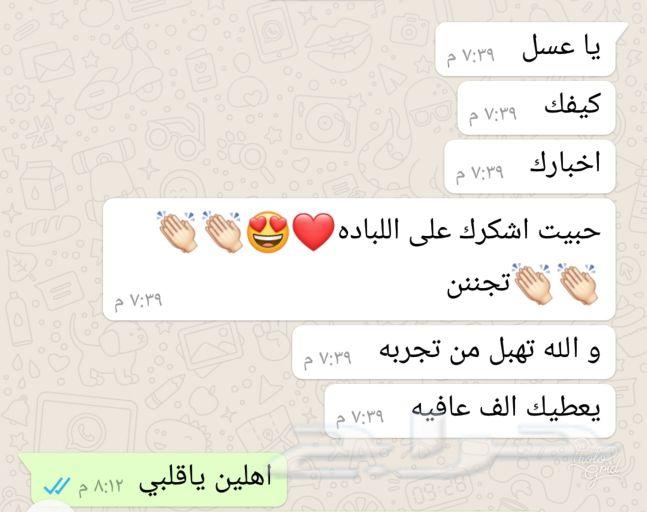 وخفضنا سعر المفرش الفندقي واللباد لراحة اكثر