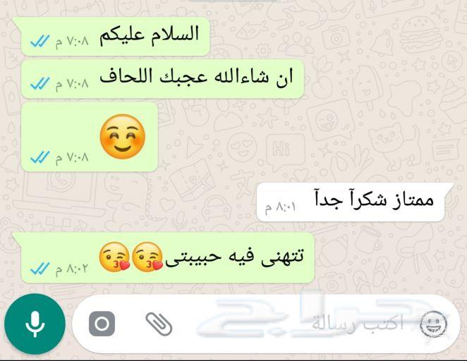 وخفضنا سعر المفرش الفندقي واللباد لراحة اكثر