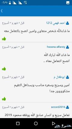 شغال على تاكسي وعاوز تزود دخلك اتفضل