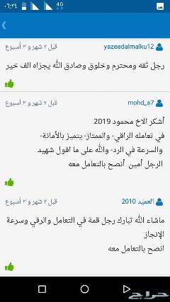 شغال على تاكسي وعاوز تزود دخلك اتفضل