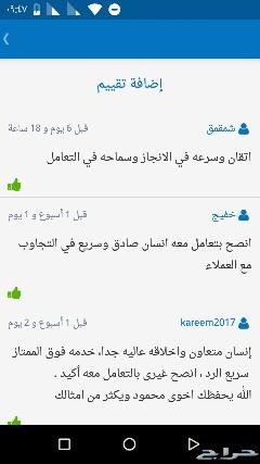 شغال على تاكسي وعاوز تزود دخلك اتفضل