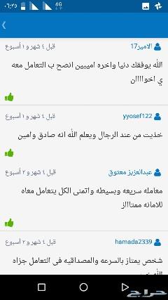 شغال على تاكسي وعاوز تزود دخلك اتفضل