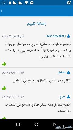 شغال على تاكسي وعاوز تزود دخلك اتفضل