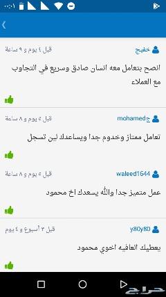شغال على تاكسي وعاوز تزود دخلك اتفضل