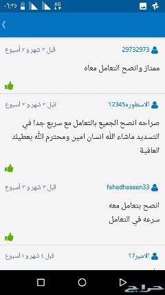 شغال على تاكسي وعاوز تزود دخلك اتفضل