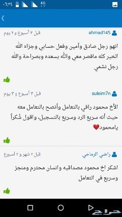 شغال على تاكسي وعاوز تزود دخلك اتفضل