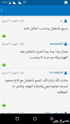 شغال على تاكسي وعاوز تزود دخلك اتفضل