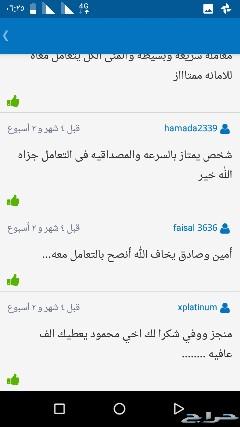 شغال على تاكسي وعاوز تزود دخلك اتفضل