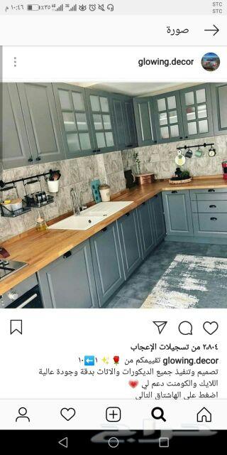 مطابخ
