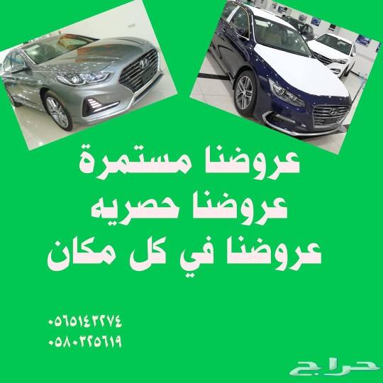 عروض جديدة لجميع عملاء البنوك حصري