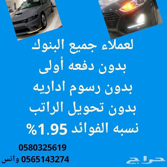 عروض جديدة لجميع عملاء البنوك حصري