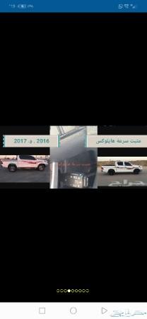 مثبت سرعة تويوتا دفعة جديدة