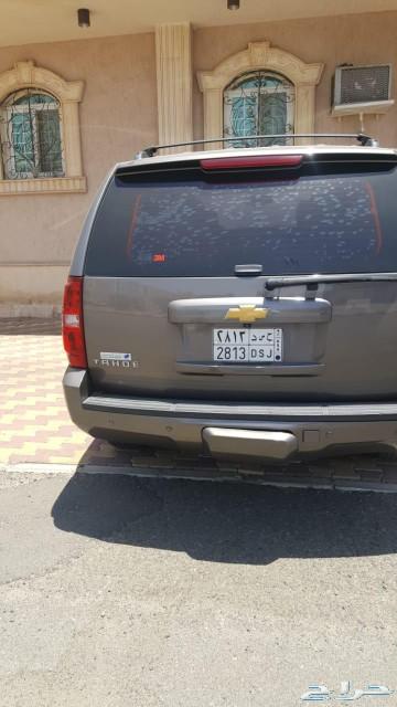 مكة المكرمة