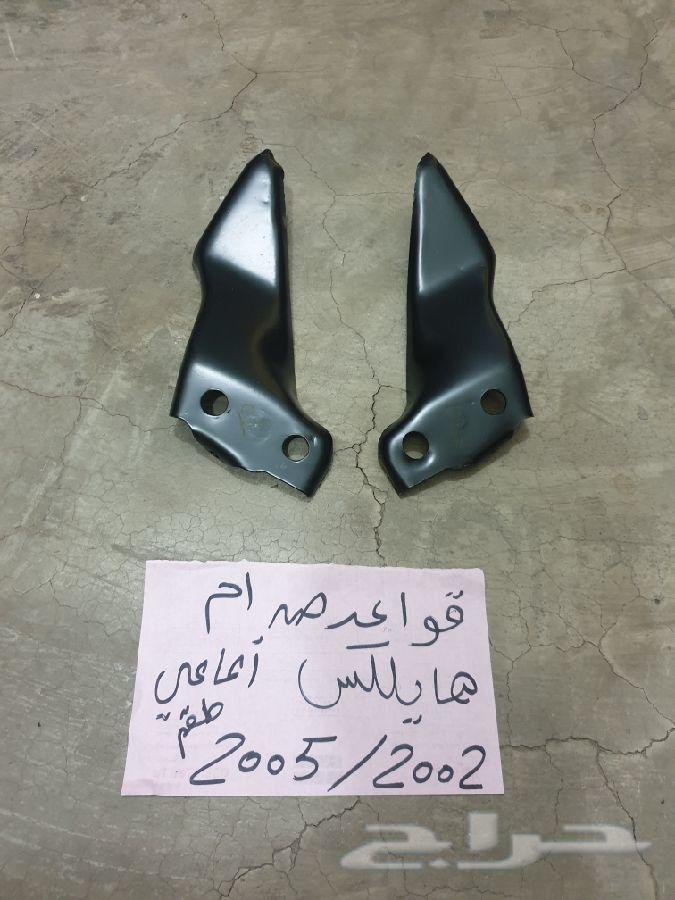 عضمه صدام دعامه امامي تايوتا