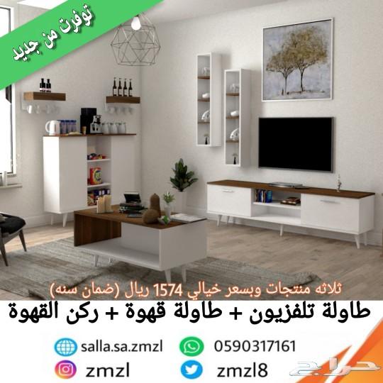 طقم طاولات انيق مع ركن القهوة
