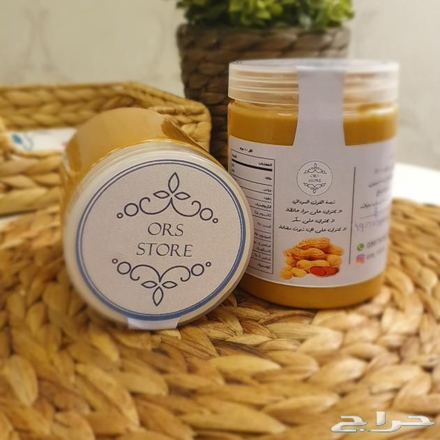 (organic)زبدة فول سوداني الكاجو ونوتيلا صحيه