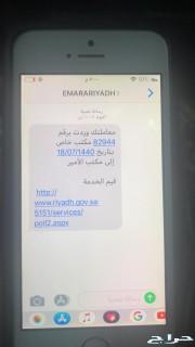 معاريض للديوان والجهات إعفاء-شكوى-دية-تجنيس