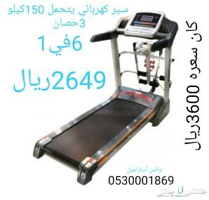 اجهزة سير مشي رياضي عرض خاص بمناسبة شهر رمضان