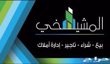 ارض للبيع بحي الخالديه بالطائف