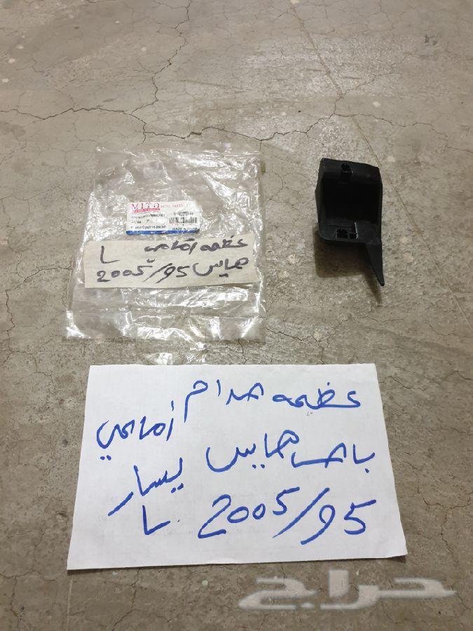 عضمه صدام دعامه امامي تايوتا