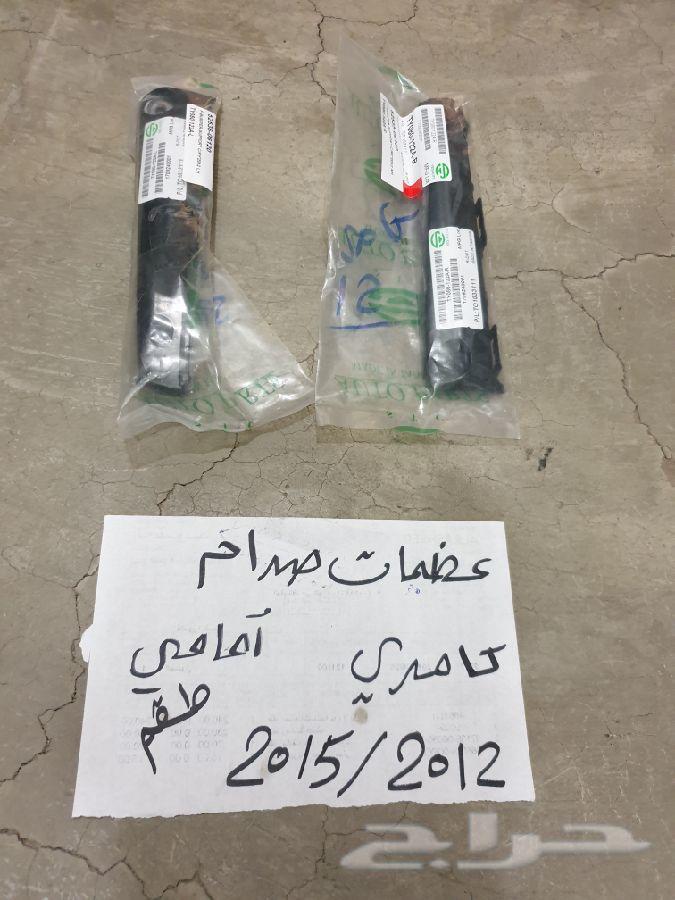عضمه صدام دعامه امامي تايوتا