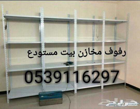 رفوف رفوف مخازن بيت مستودع للبيع جديد