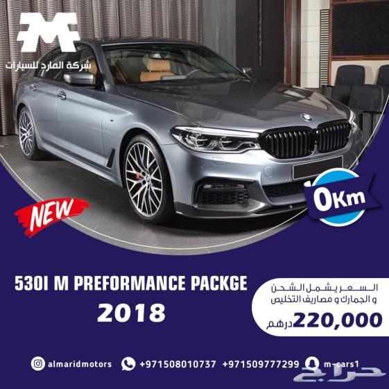 BMW 530i M Performance Package 2018 Model