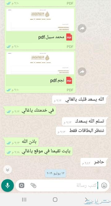 تامين صحي للعمال