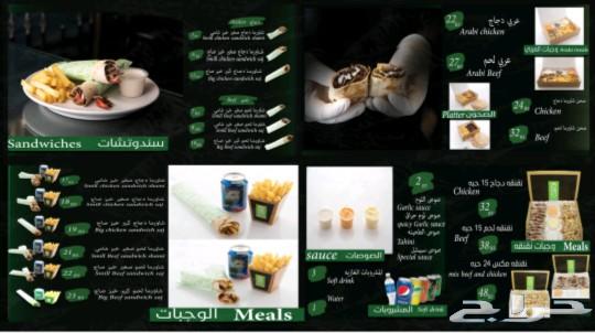 مطابع مطبعة طباعة كروت بروشورات عقود استكرات