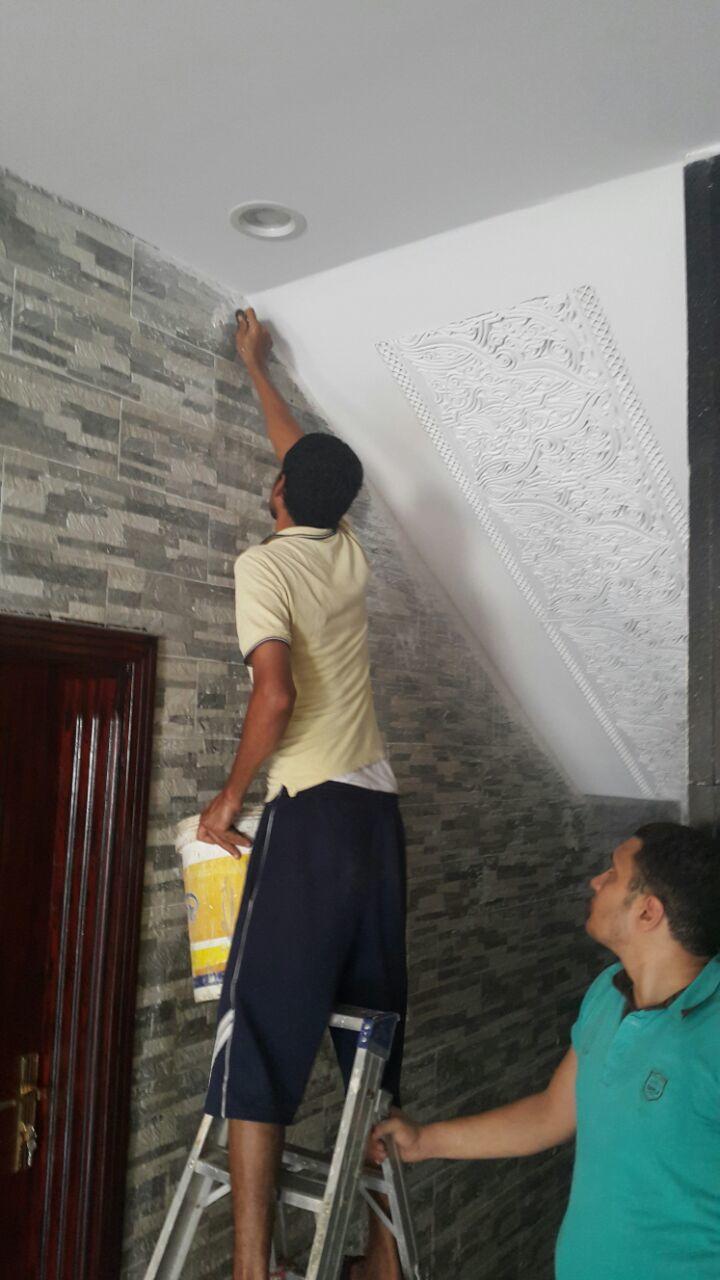 شركه خدمات منزليه رش مبيدات نظافه عزل خزنات