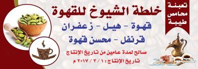مطبعة مطابع كافة المطبوعات