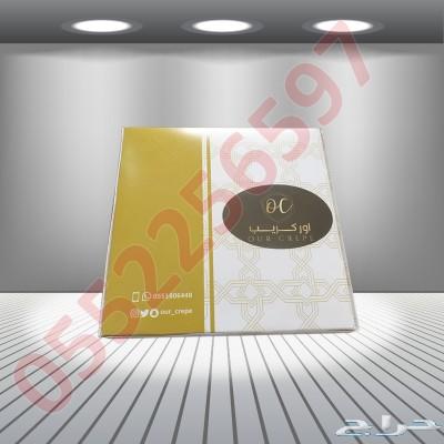 مطبعة مطابع كافة المطبوعات