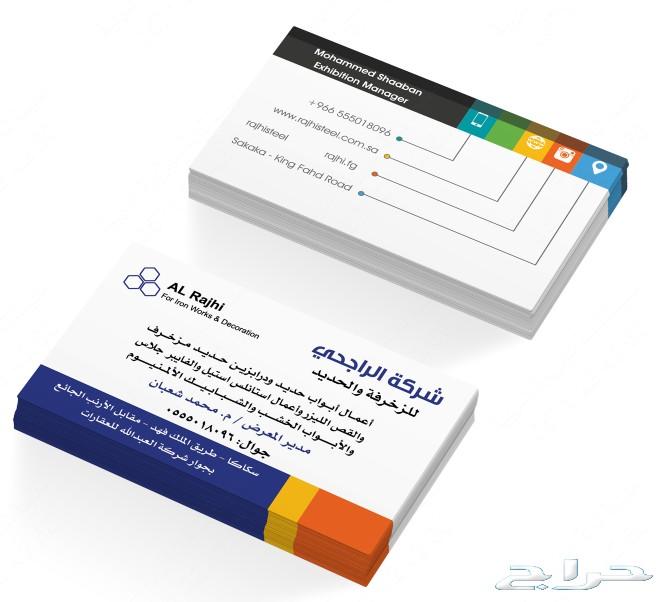 مطبعة مطابع كافة المطبوعات