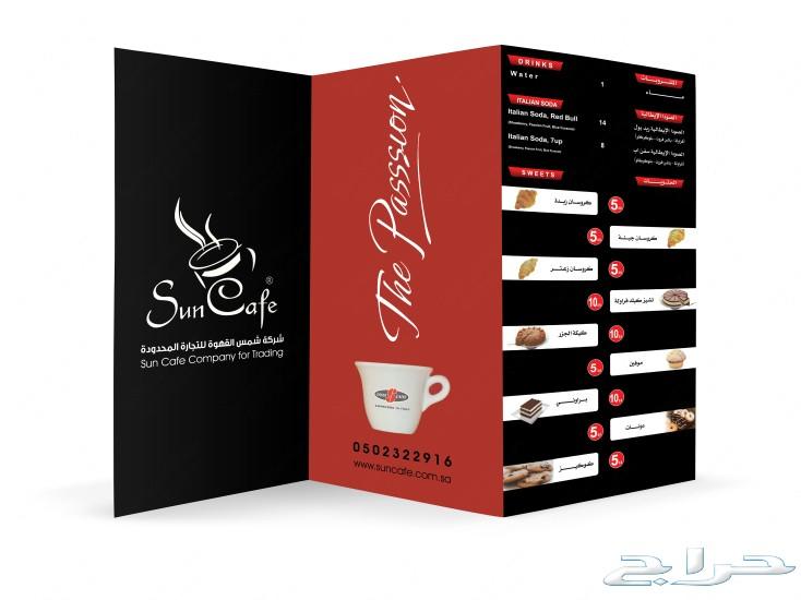 مطبعة مطابع كافة المطبوعات