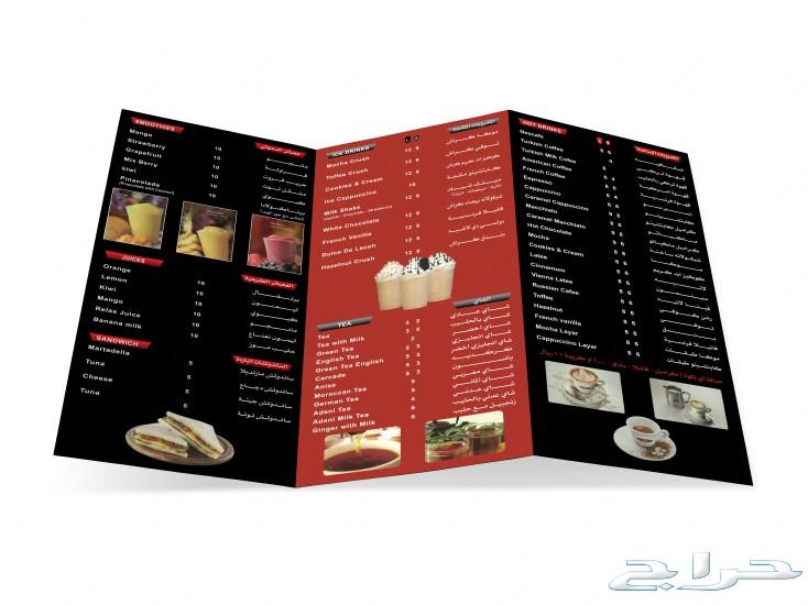 مطبعة مطابع كافة المطبوعات
