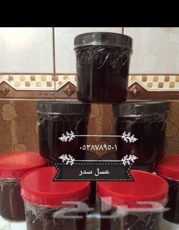عسل جبلي سدر وسمره مضمون على الشرط