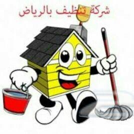 تسليك مجاري بالضغط _ شركة تسليك الصرف الصحي م