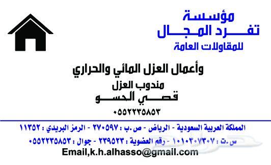 مطابع كروت فواتير استكرات اختام