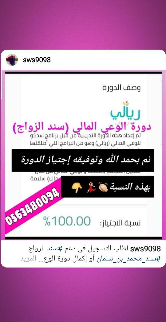 خدمات إلكترونية عامة