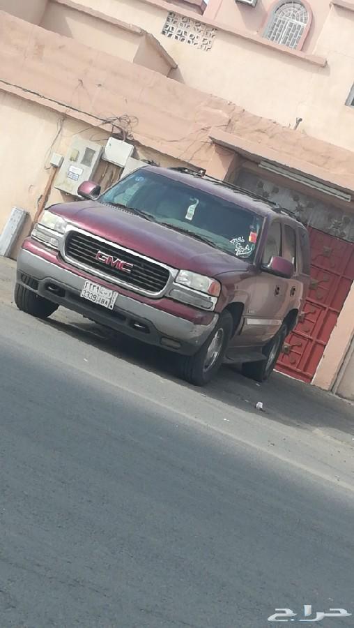 يوكن فل كامل